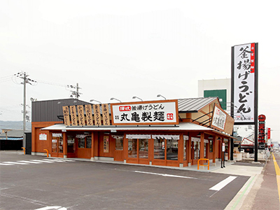 丸亀製麺 御坊店