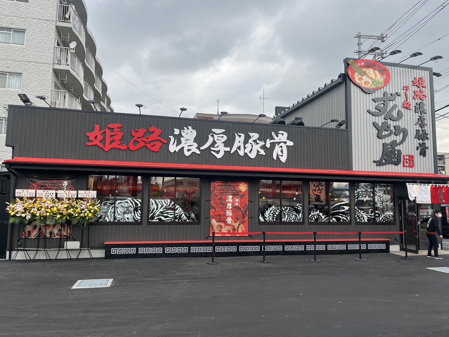 ラー麺ずんどう屋　東鴻池店